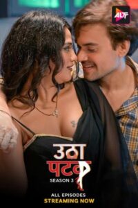 Utha Patak (2024) UNRATED Hindi S03 Complete Web Series HDRip 1080p, 720p, 480p | Mp4Movies